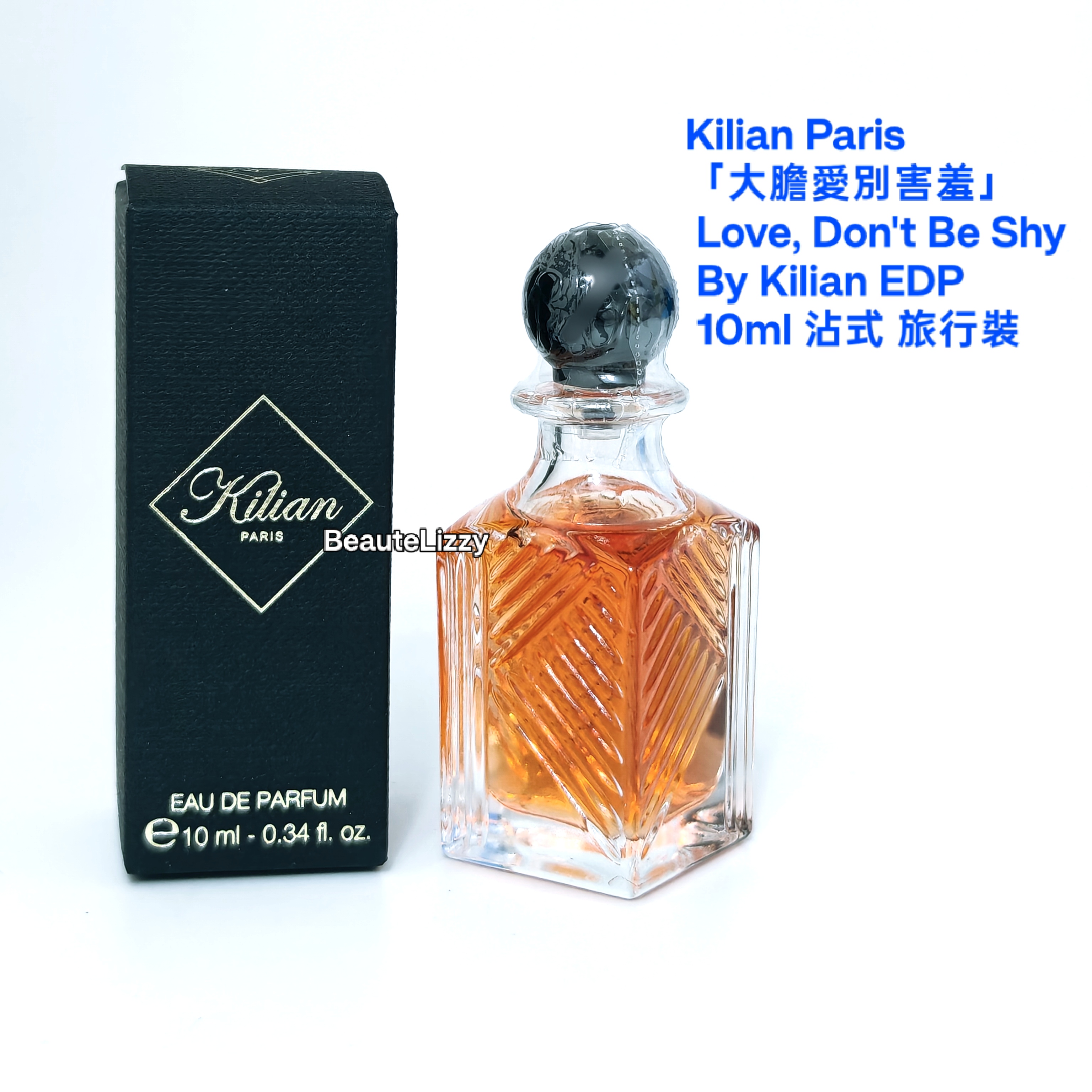 Kilian Love, Don't Be Shy By Kilian EDP  10ml 沾式 旅行裝