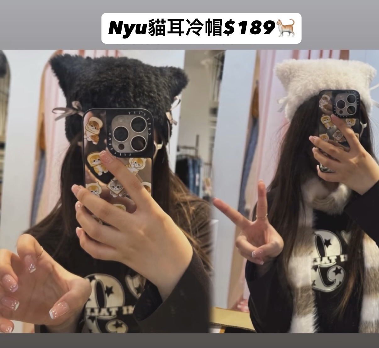 nyunyu蝴蝶結貓貓耳朵毛冷帽