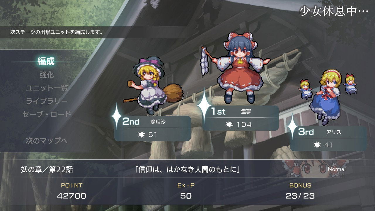 【預售 29/10】NS 幻想少女大戰 DREAM OF THE STRAY DREAMER【超夢幻包】/ Fantasy Maiden Wars - DREAM OF THE STRAY DREAMER -【Super Dream Pack】日文  (日文封面) PO1023