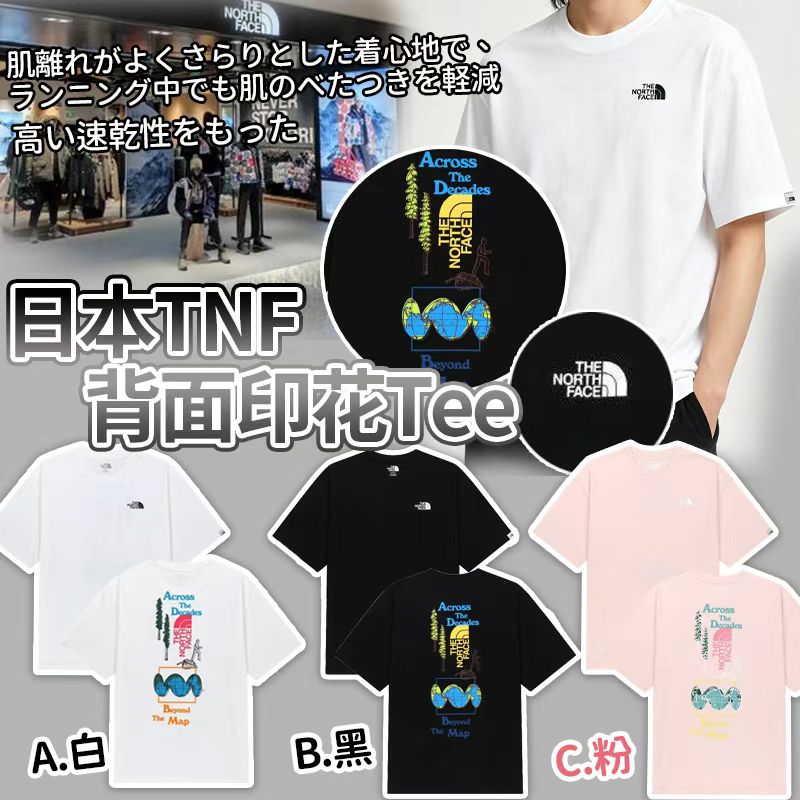 日本 TNF 背面印花Tee-預計7月初到貨