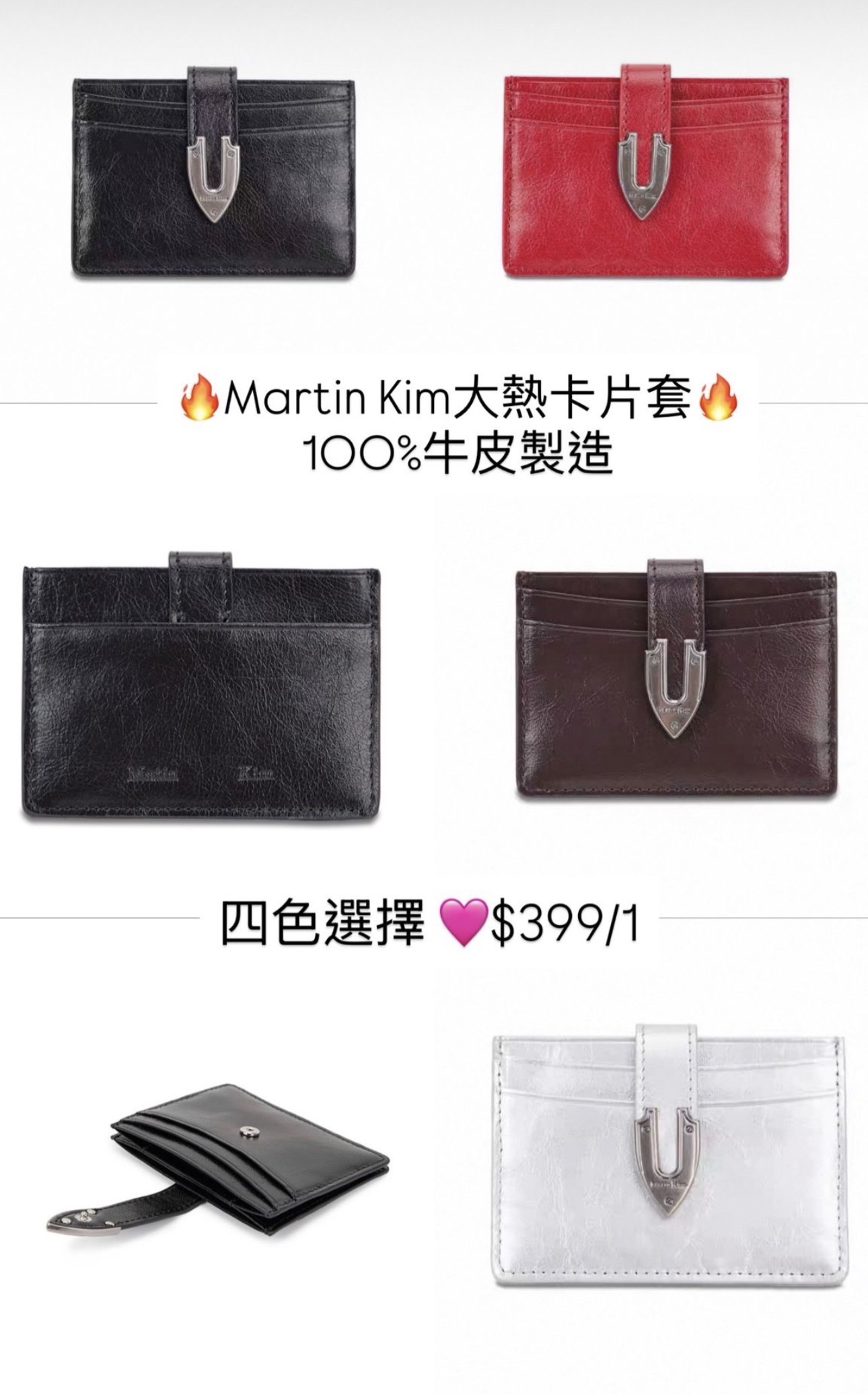 MATINKIM直播限時折扣 WESTERN BUCKLE CARD WALLET IN SLIVER