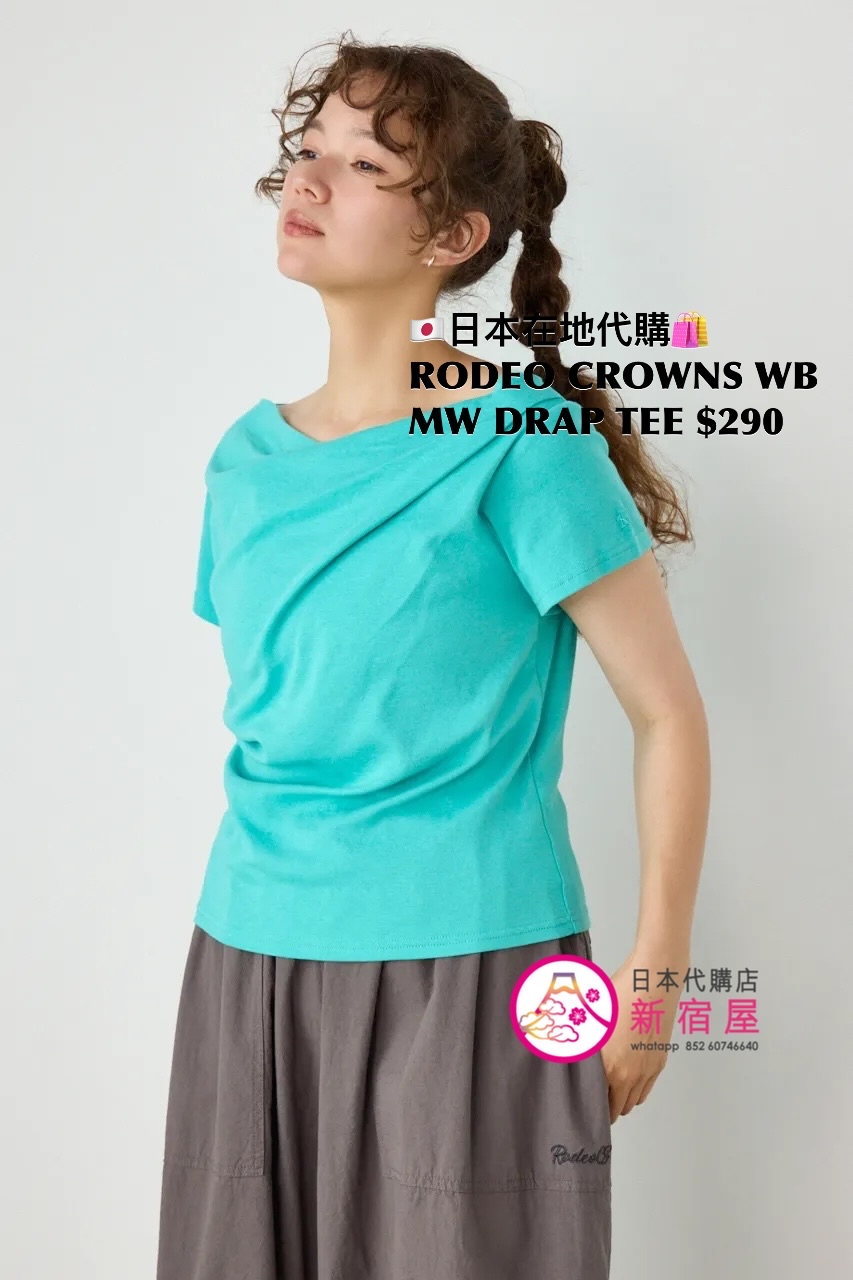 RODEO CROWNS WIDE BOWL MULTI-WAY DRAPE T-SHIRT