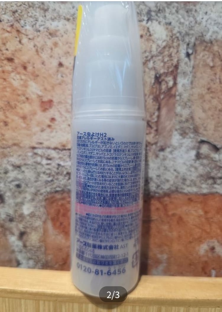 日本大地驅蚊噴霧