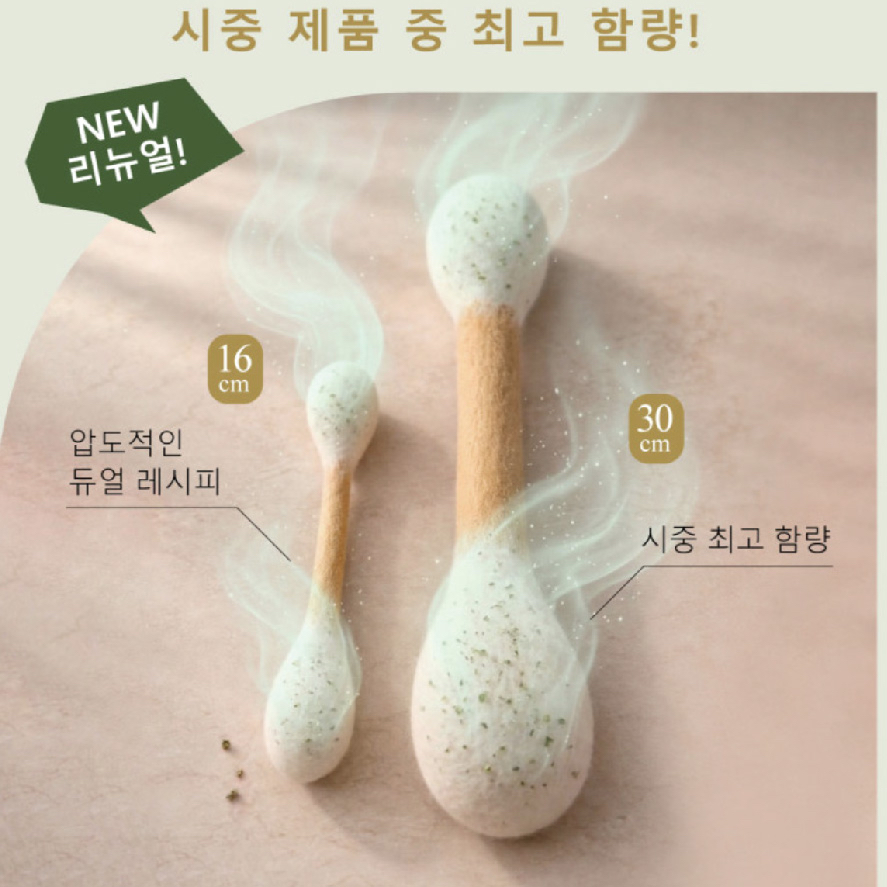 羊毛氈磨牙巨型棉花棒