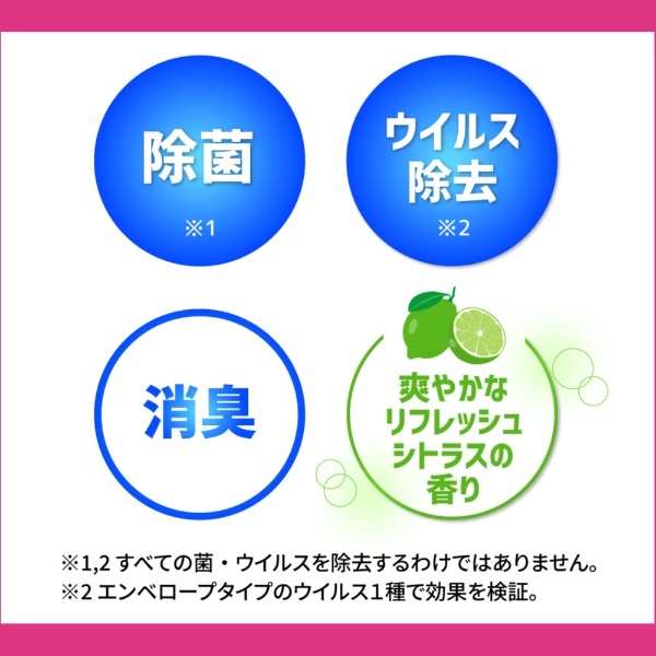 日本直送 Quickle 洗面盆專用清潔劑 