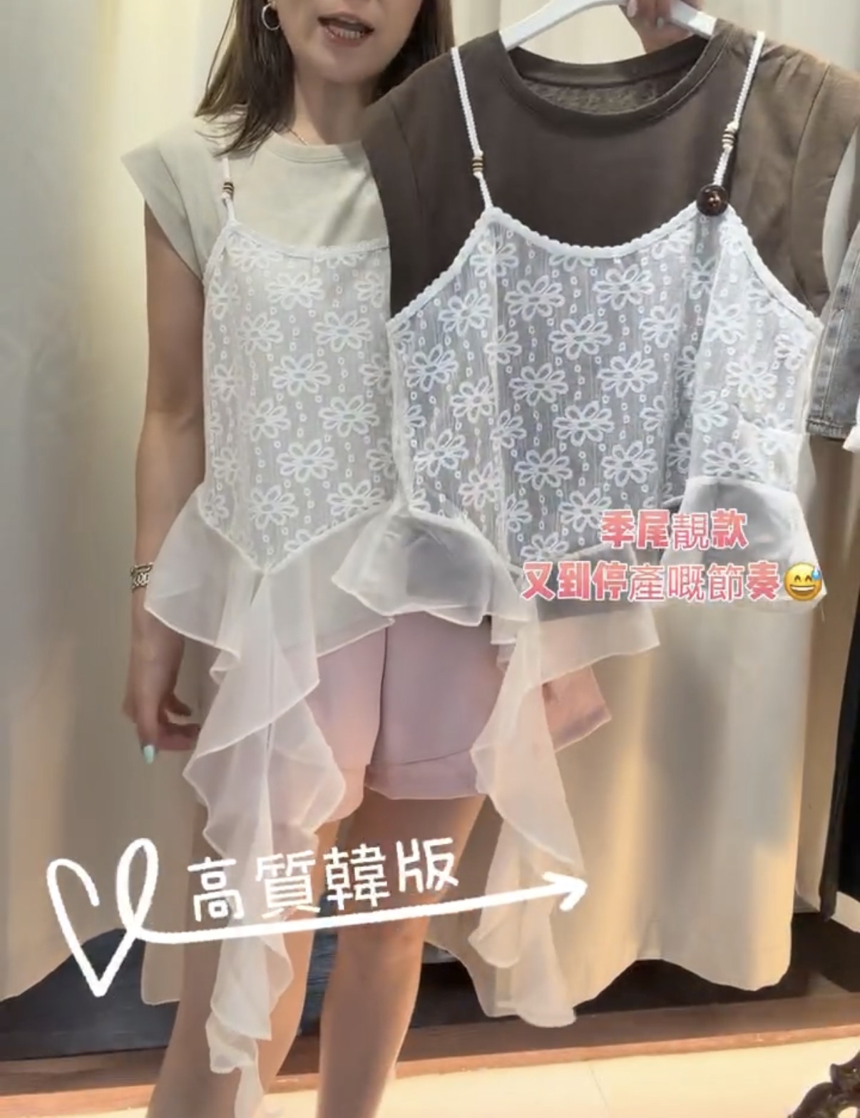 韓版喱士假兩件