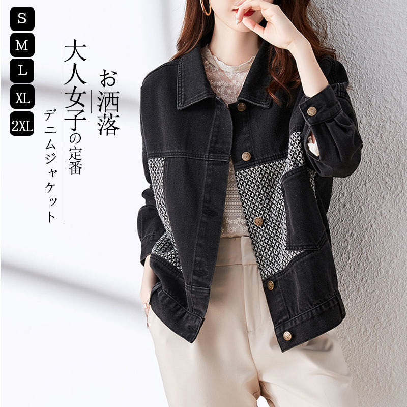 $120件。✨拼接牛仔外套｜顯瘦時尚款