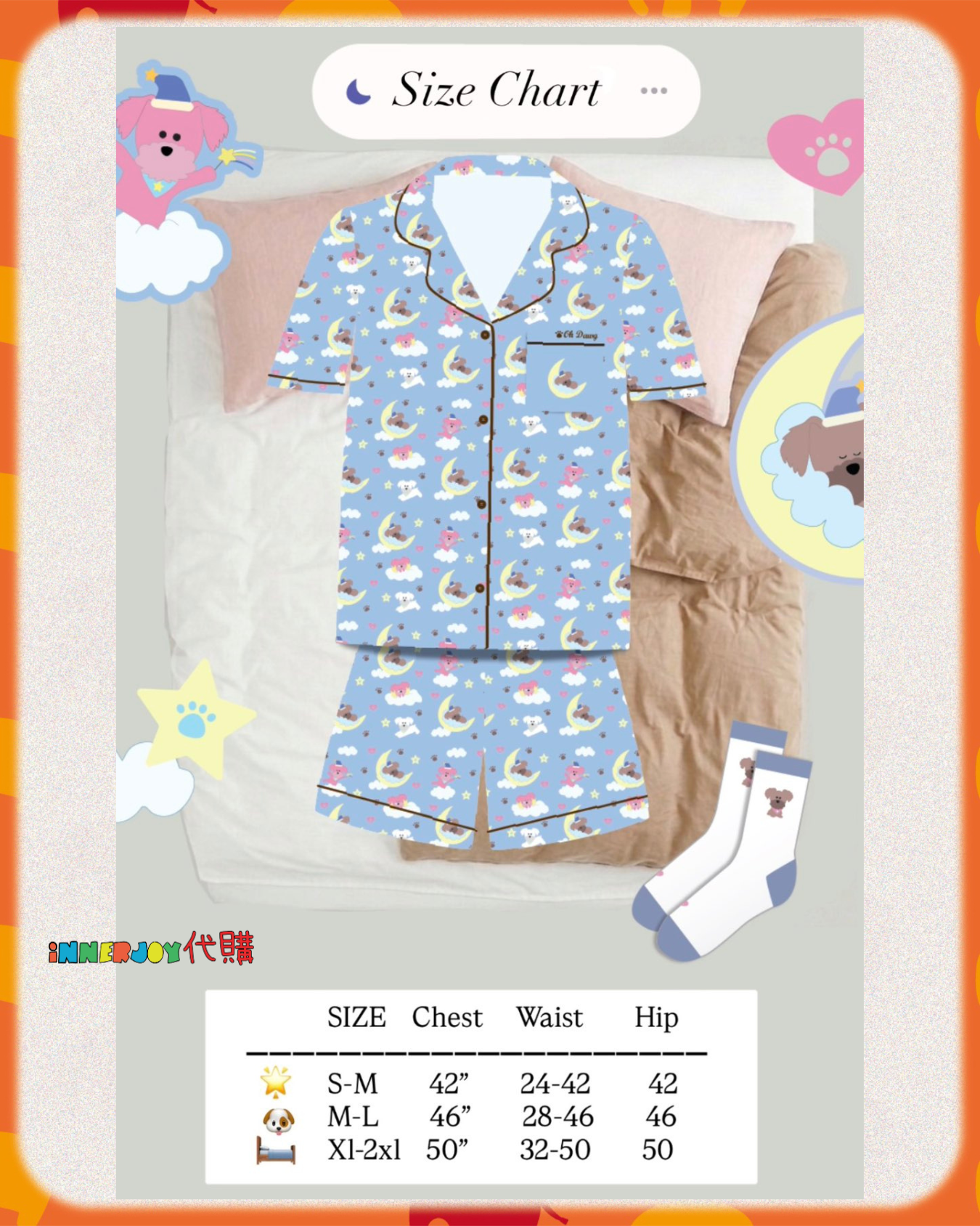 搶購（22/4 12PM截止）| JimmySea - Sea 個人品牌 Oh Dawg Dreamy Dawg Set 睡衣套裝