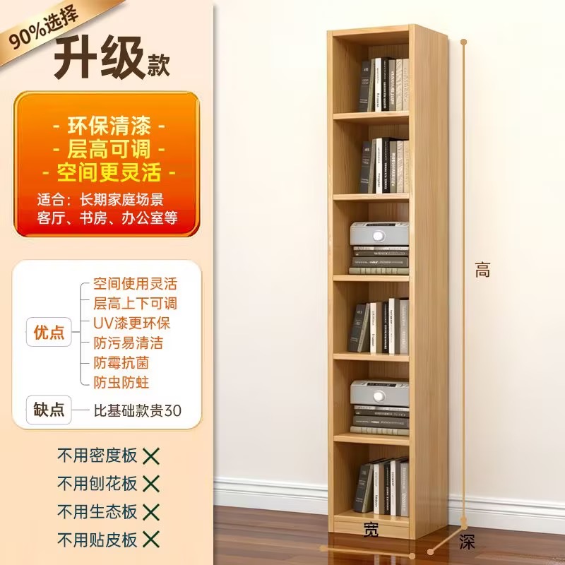夾縫實木超細窄櫃 兒童落地書櫃 窄縫細薄側邊收納櫃chest