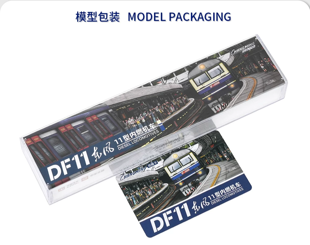 東風11 N規（1：160）電動火車模型
