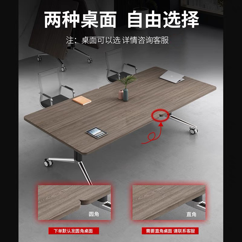 會議桌可折疊移動培訓桌帶滑輪拼接伸縮辦公室長條辦公桌椅組合-table