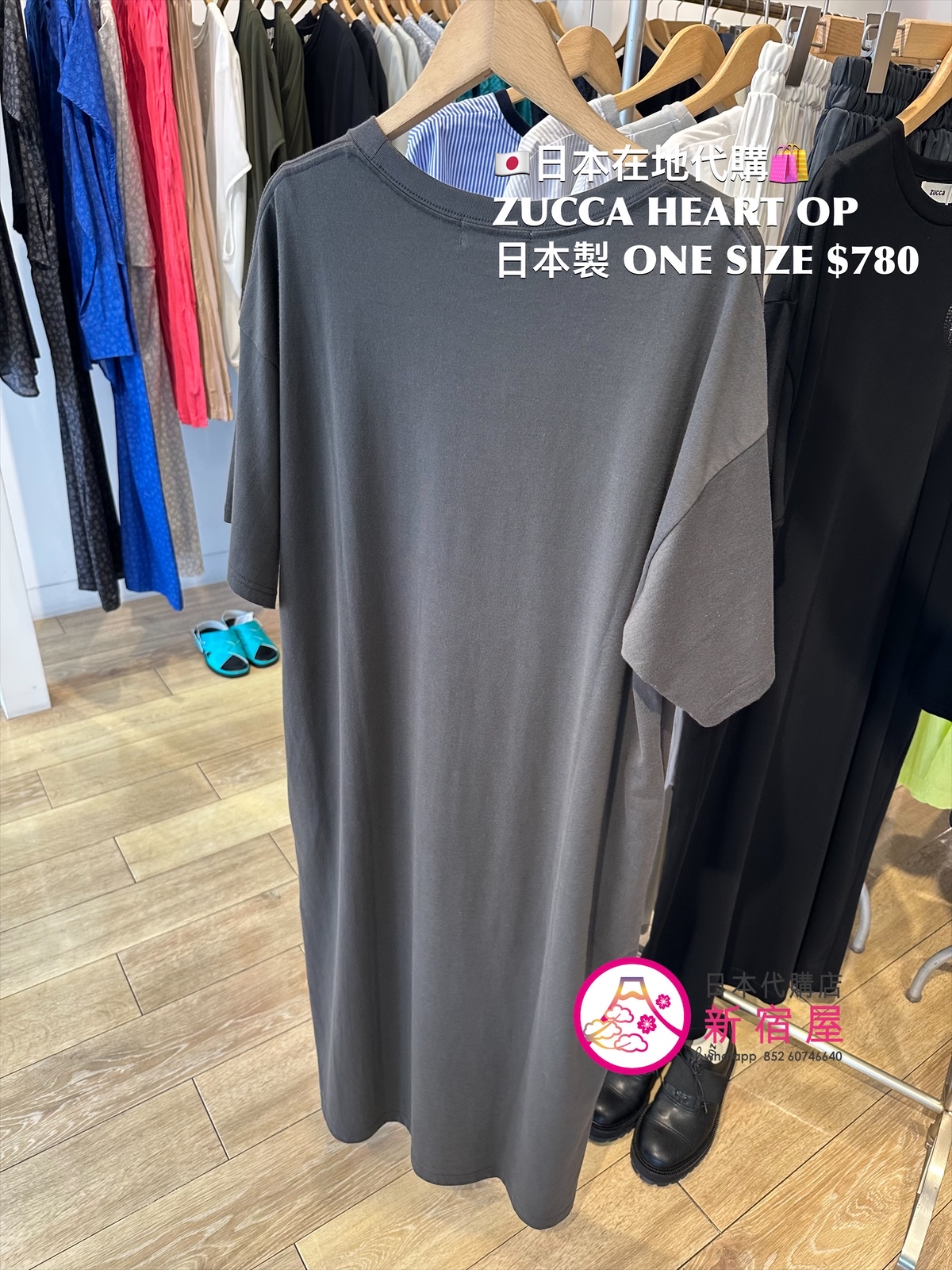 ZUCCA HEART ONE PIECE