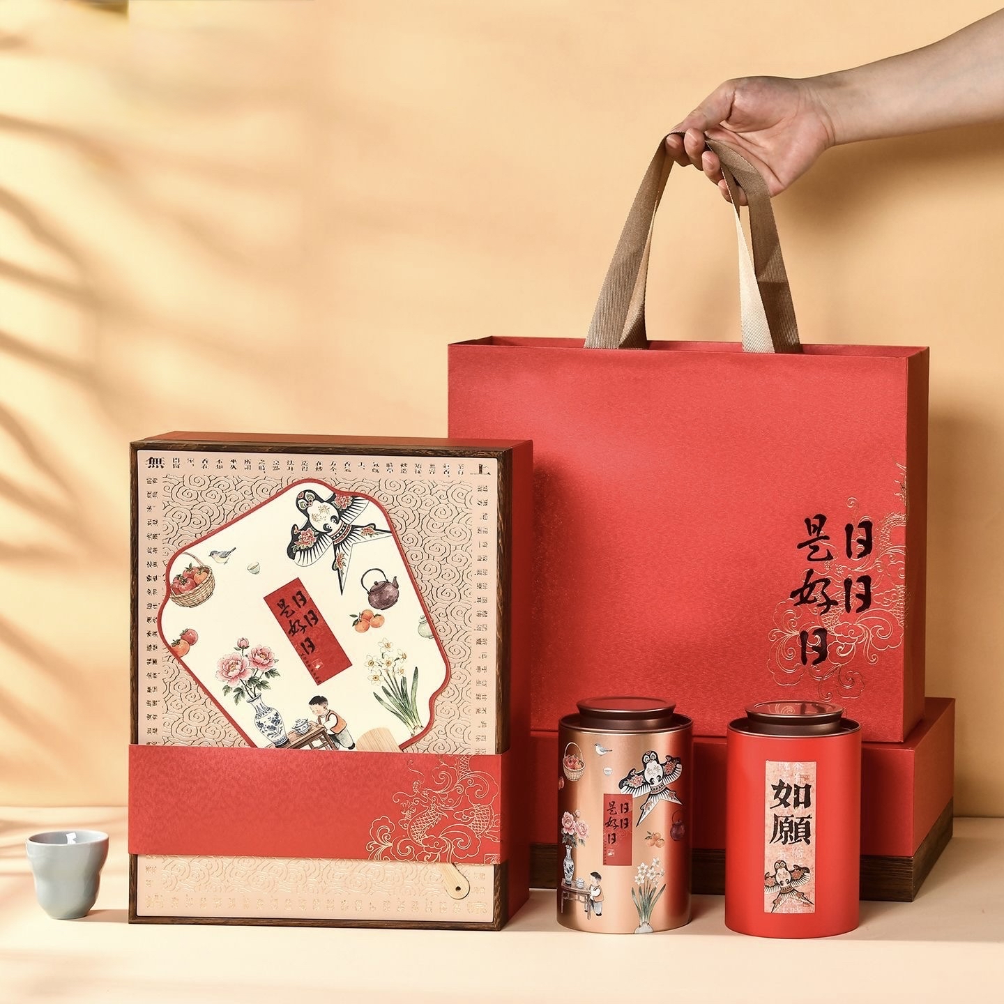 【中秋·日日是好日】创意新中式扇子茶杯茶叶礼盒套装送礼礼品礼物礼诚意送长辈老师礼篮