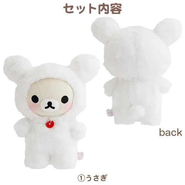 鬆弛熊 受注限定 白熊公仔套裝｜預訂