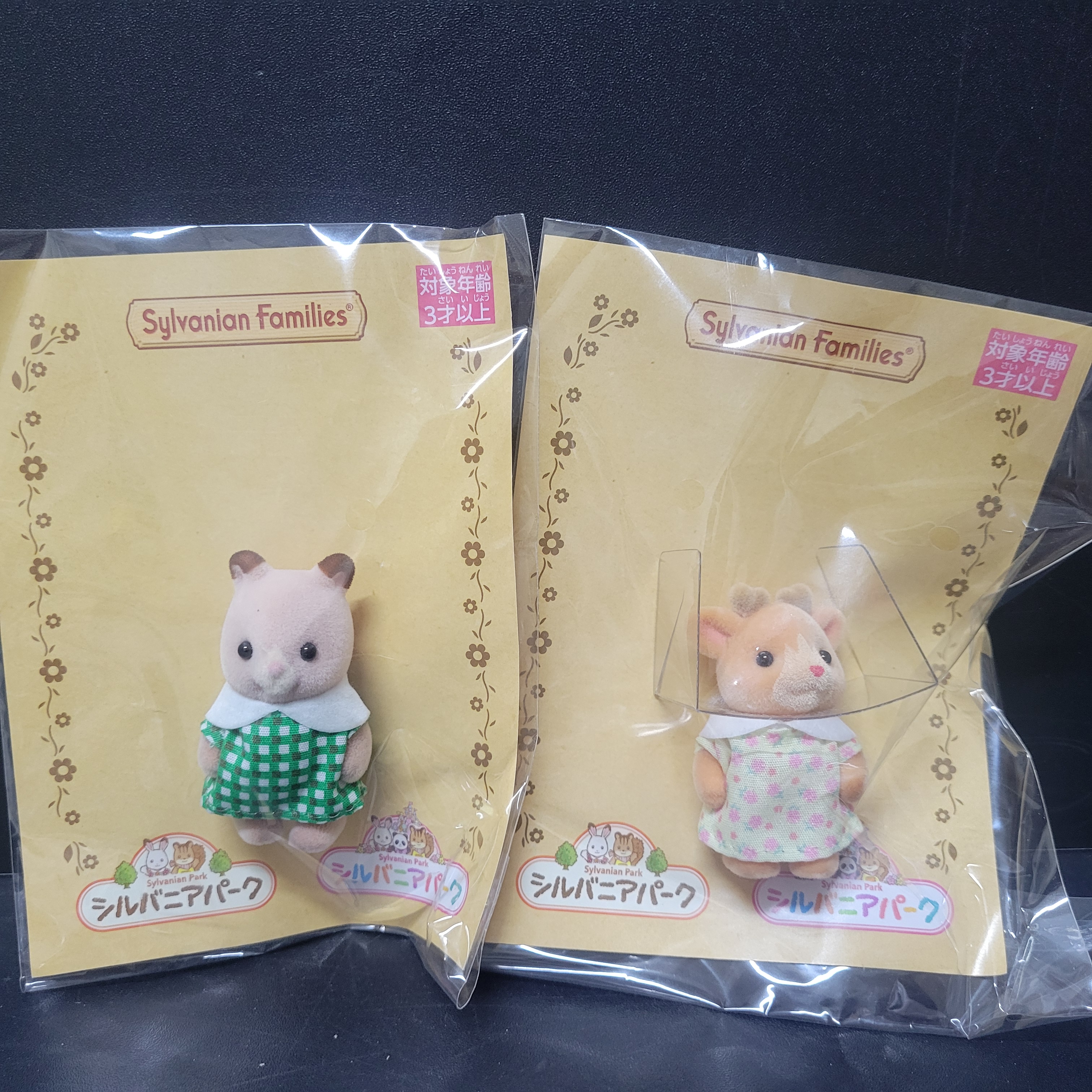 森林家族日本限定公仔C0308