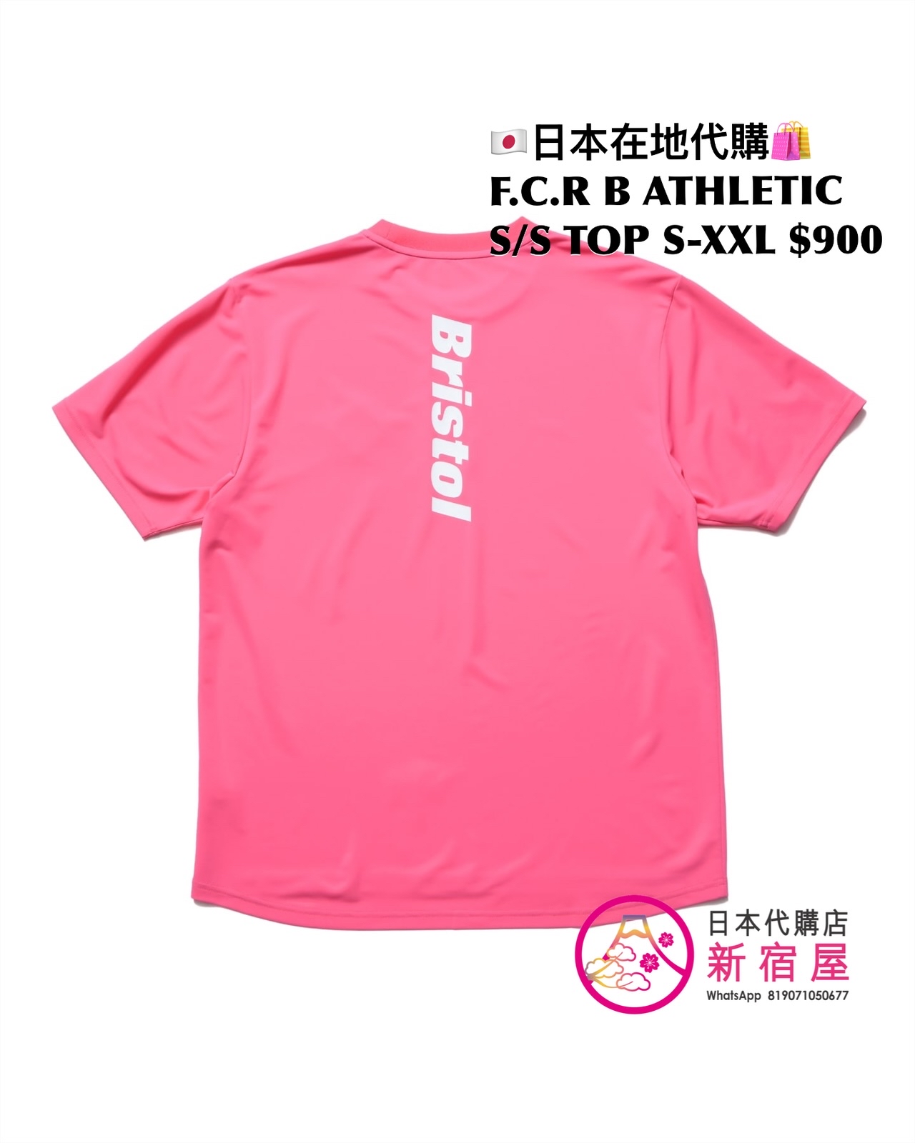 F.C.REAL BRISTOL ATHLETIC S/S TOP