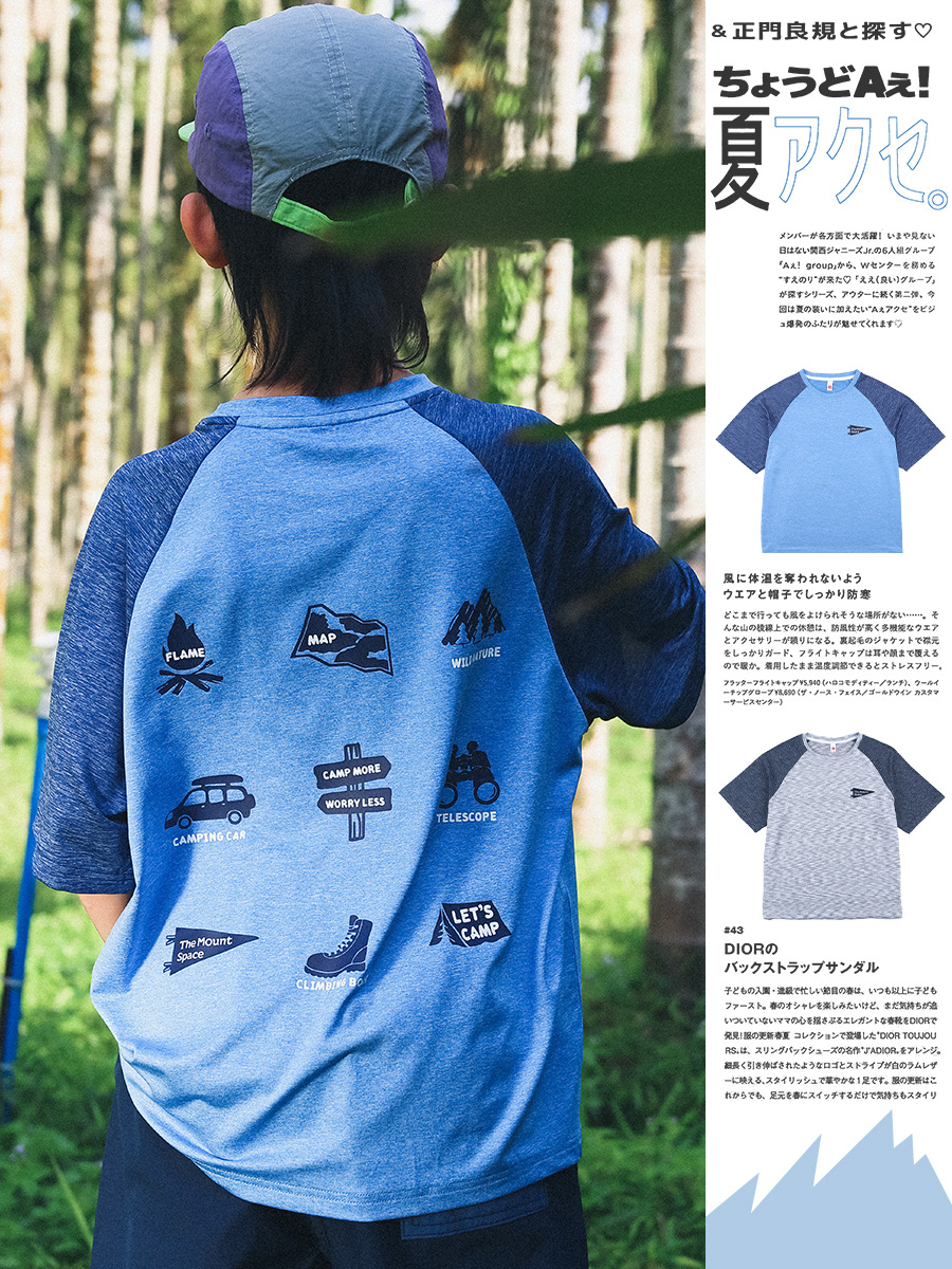 2件起各減$ 10。⛰️ The Mount Space 山系拼色童裝 Tee