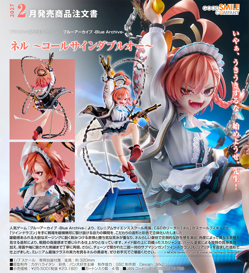 (預訂訂金 $500) (總價 $1230) GSC 蔚藍檔案 Blue Archive 寧瑠 ～代號Double O～ (行版) Neru