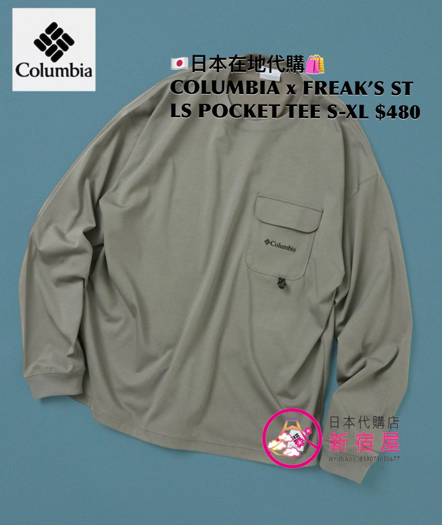 COLUMBIA x FREAK’S STORE 別注 LS POCKET TEE