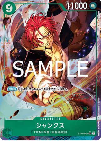 One Piece TCG Card Game - ST16-004 (SR) Shanks (AA)