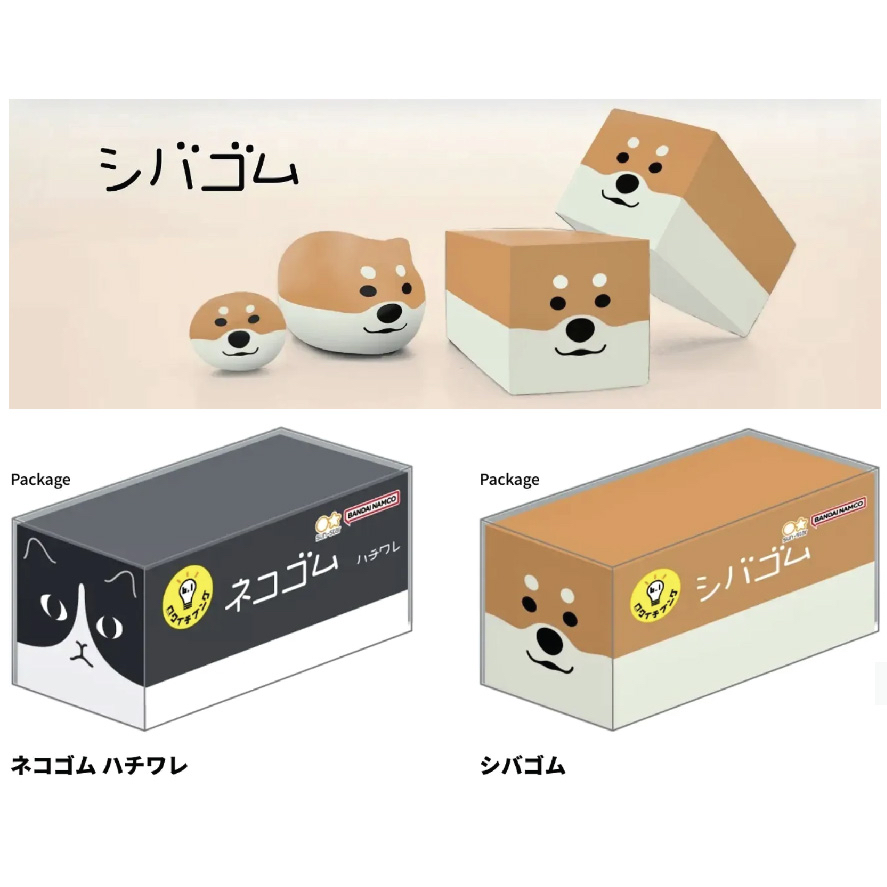 Sunstar趣味可變形橡皮擦