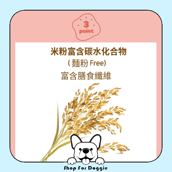 [麥片套裝] 韓國 Natural Love 水果圈麥片110g + 韓國 Bite Me 寵物奶 150ml