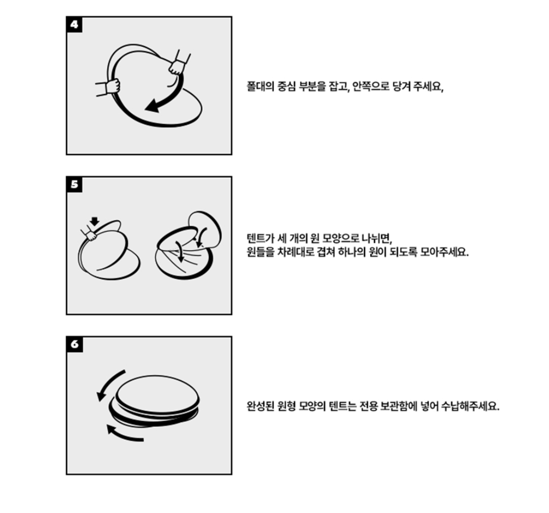 Wiggle Wiggle露營帳篷｜Wiggle Bear