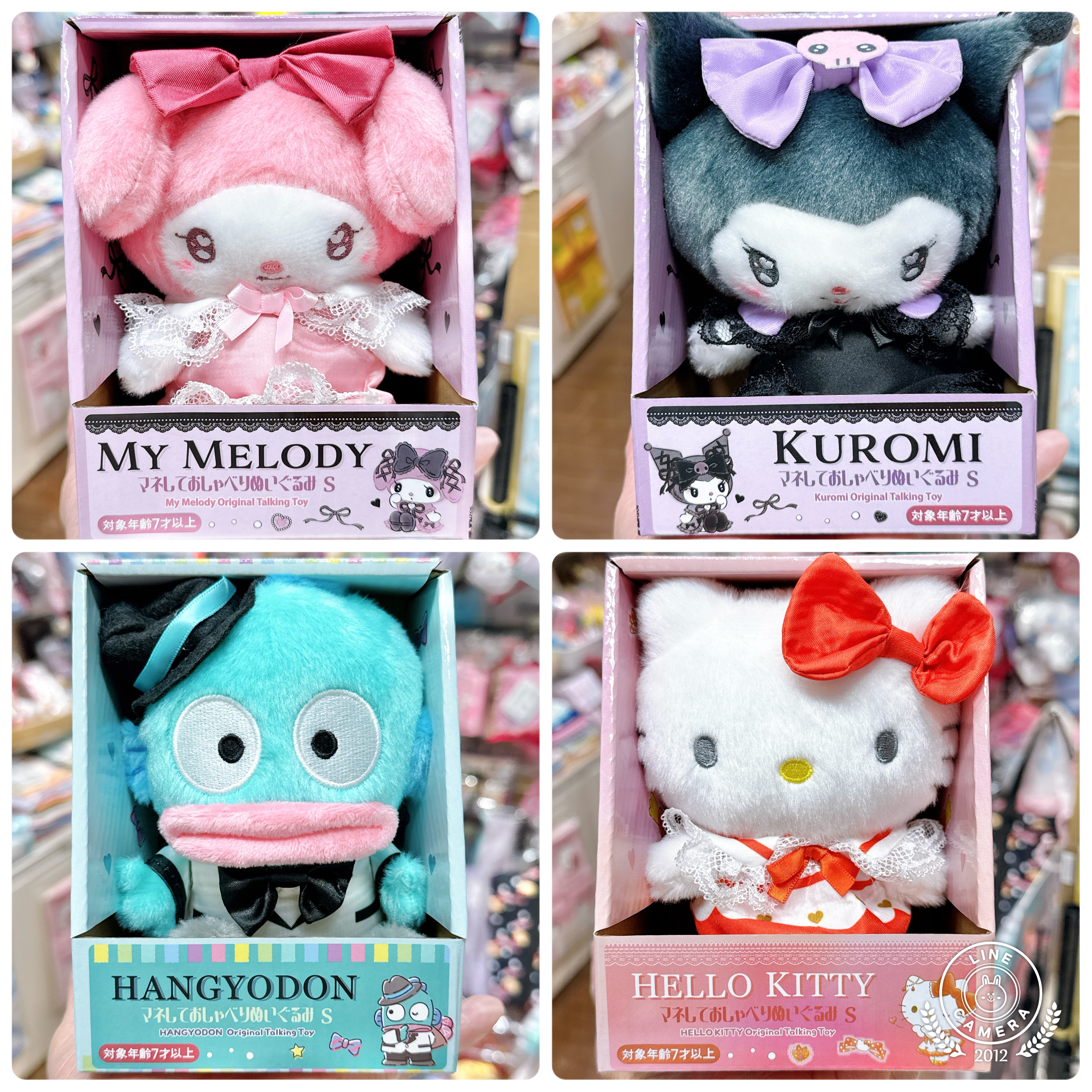 日本版Samuel錄音公仔 包裝14 cm 你講一句佢跟住講一句