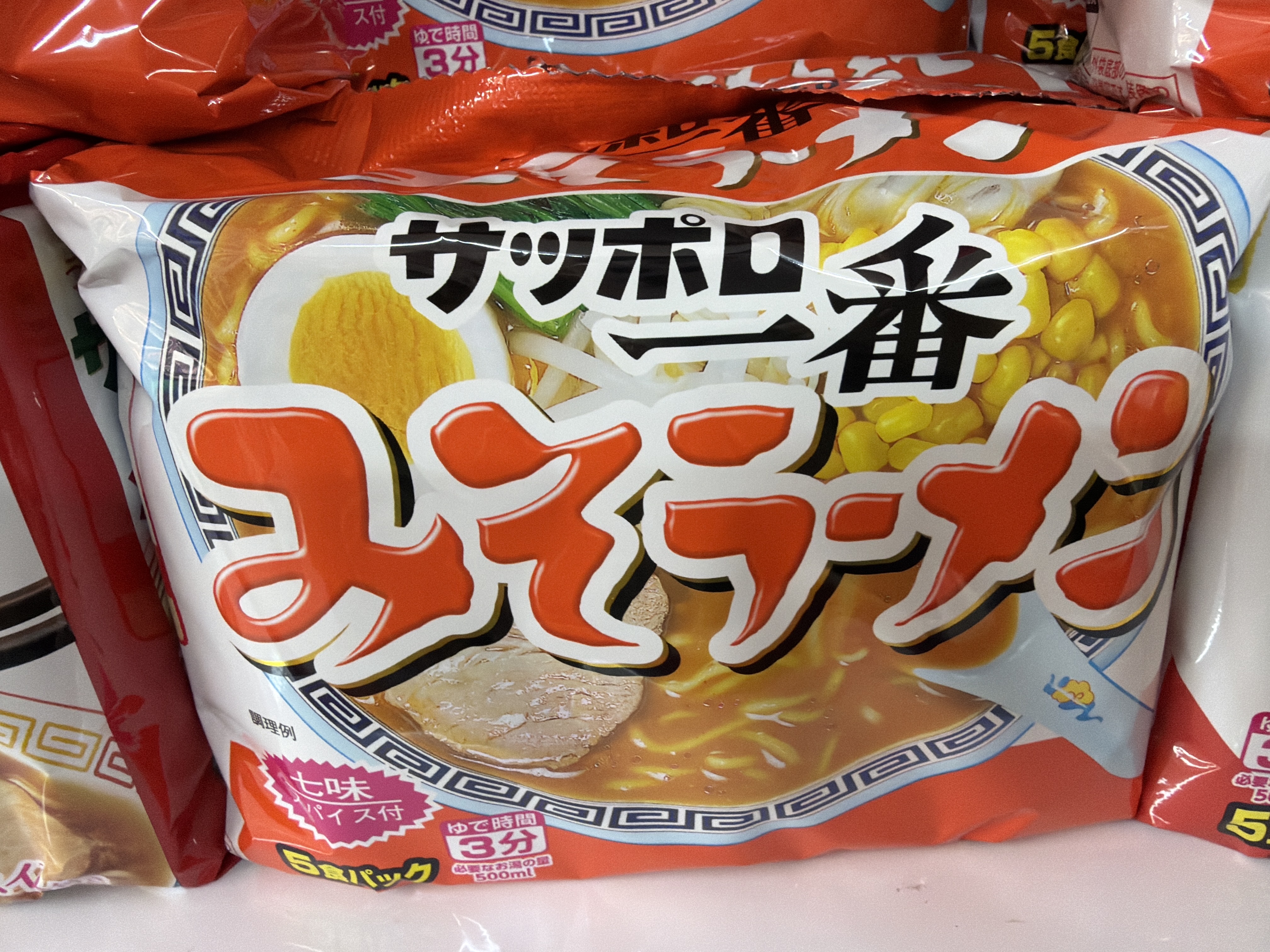 札幌味噌拉麵 5 包裝