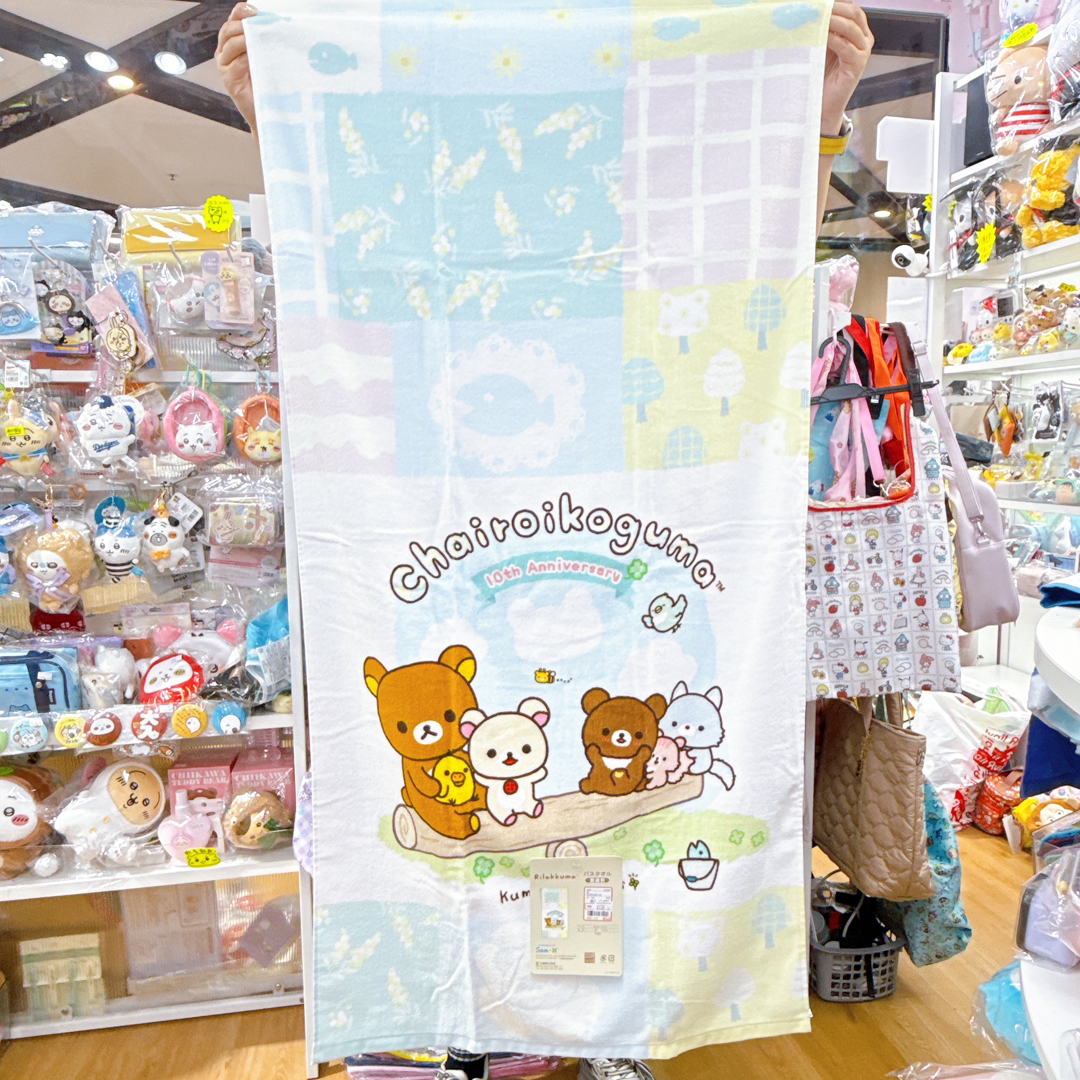 日本直送鬆弛熊120×60cm 沖涼浴巾