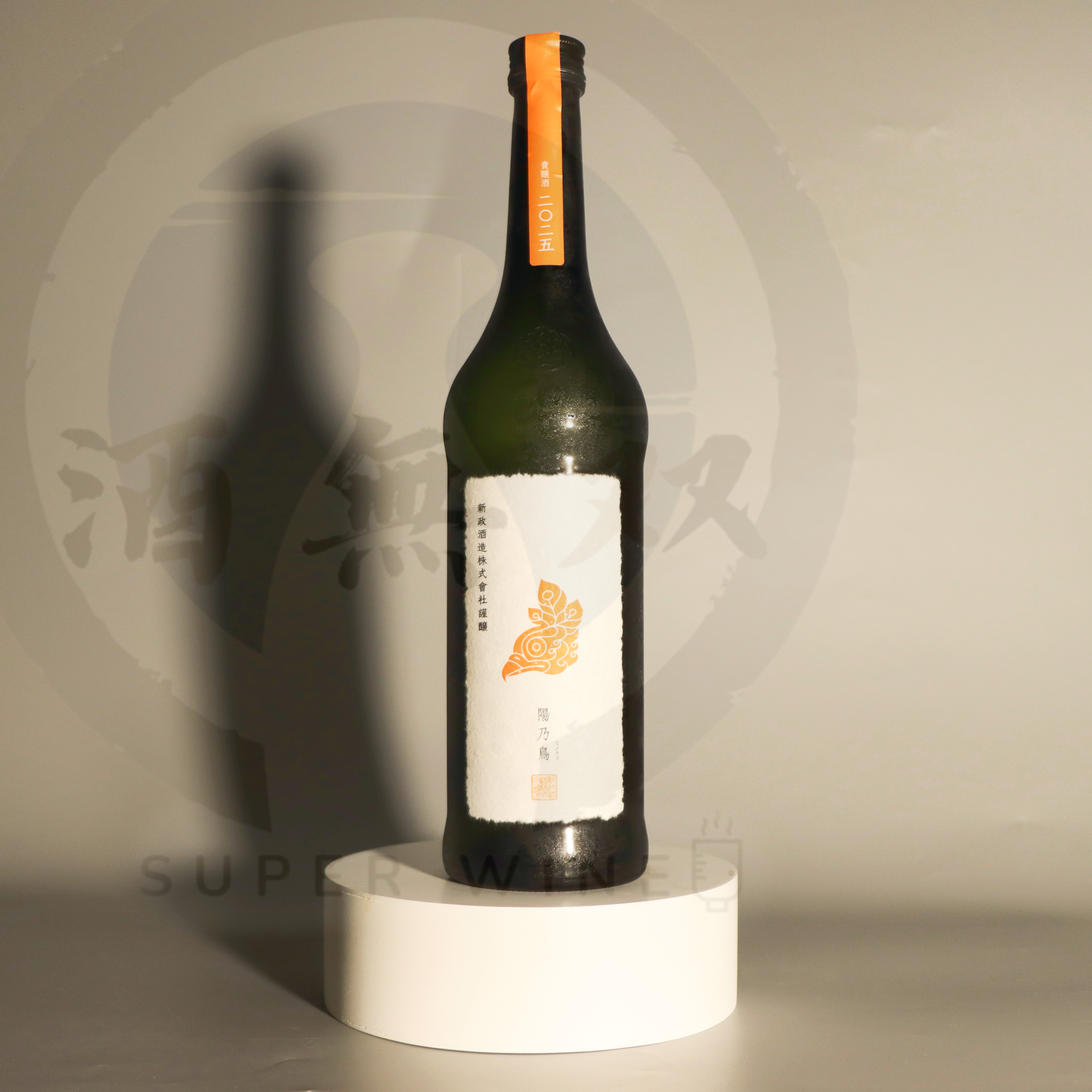 新政 Private Lab 陽乃鳥 生酛 木桶 純米 貴釀酒 720ml