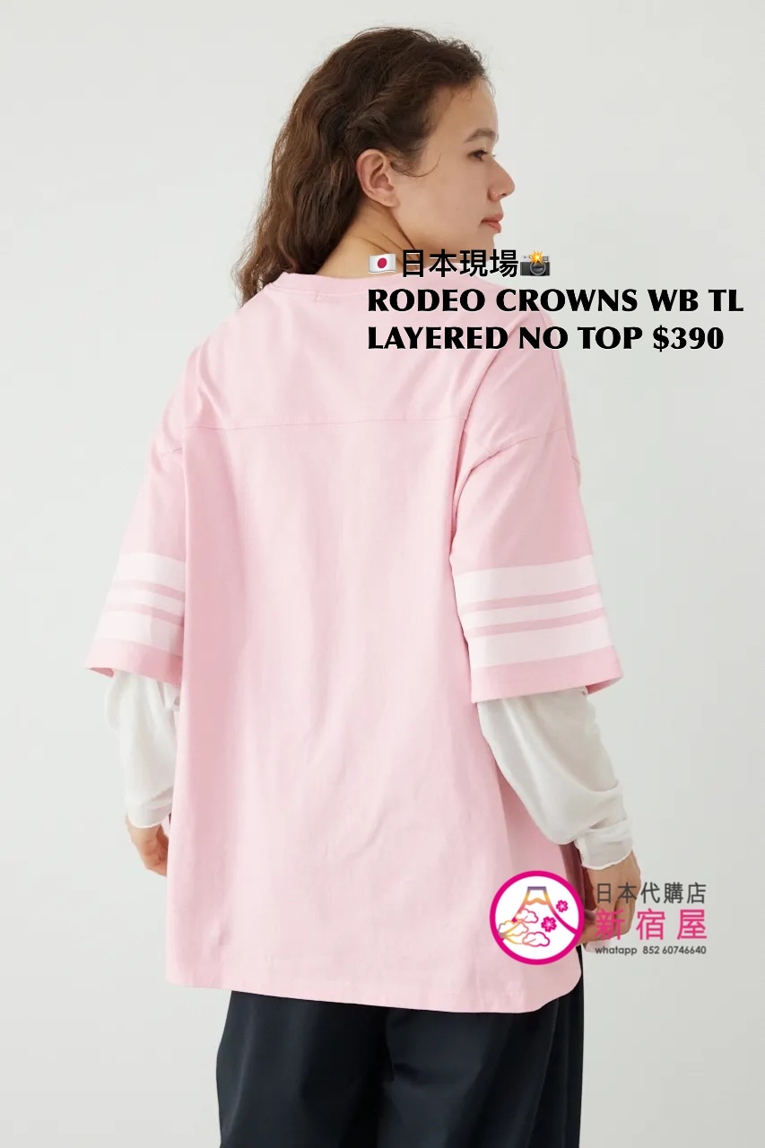 RODEO CROWNS WIDE BOWL TULLE LAYERED NUMBER TOP 