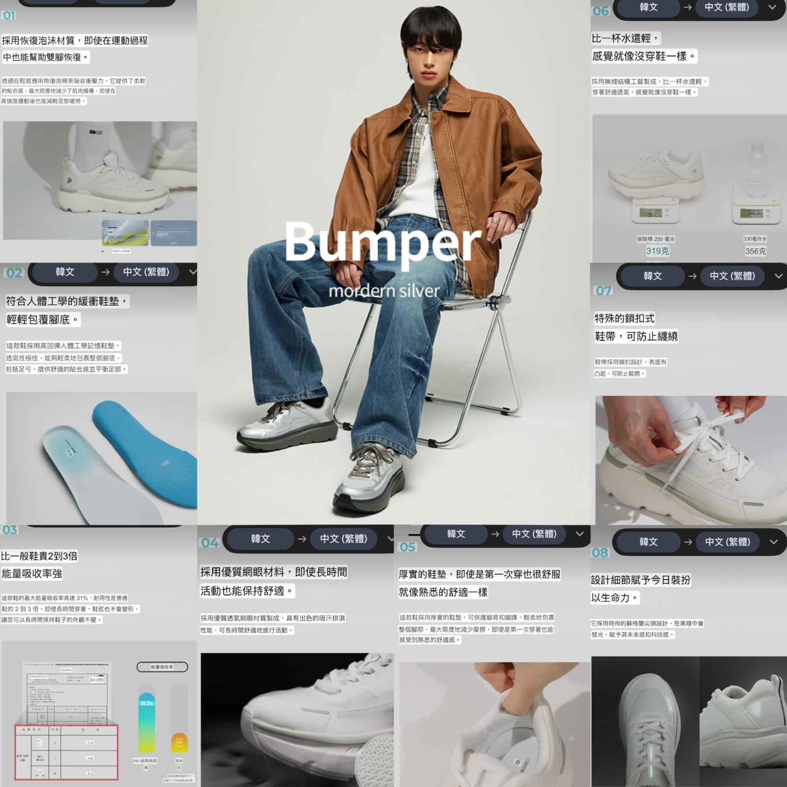 *🇰🇷韓國直送AKIII CLASSIC x Bumper 🆕AKIII CLASSIC 🇰🇷韓國專門店/免稅店 特價+折扣優惠🈹男女同款 Bumper Recovery 舒適 耐用性 透氣的 記憶科技鞋墊 人類工程學 * 
