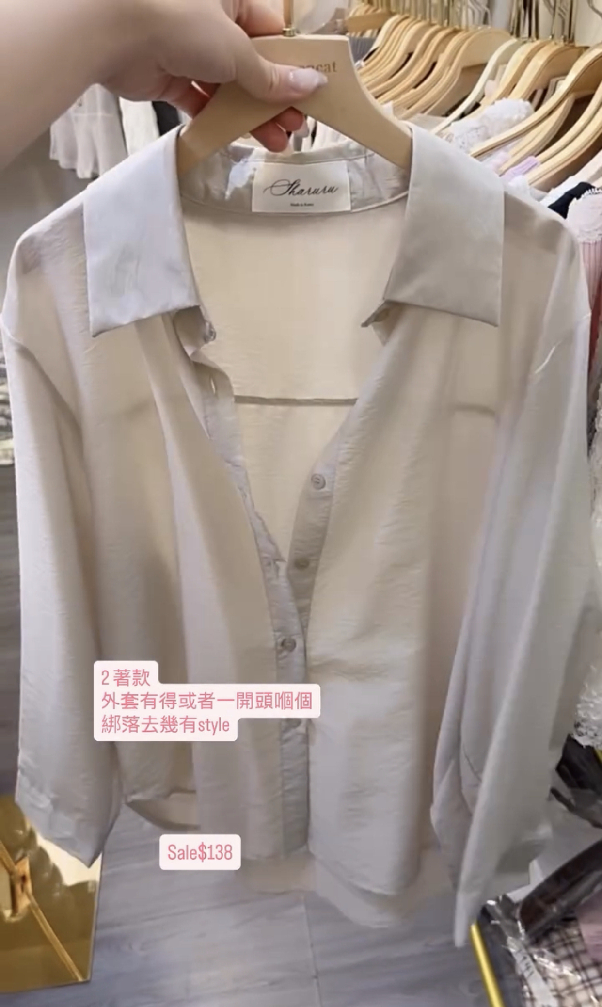 2著款外套Sale#ff2894