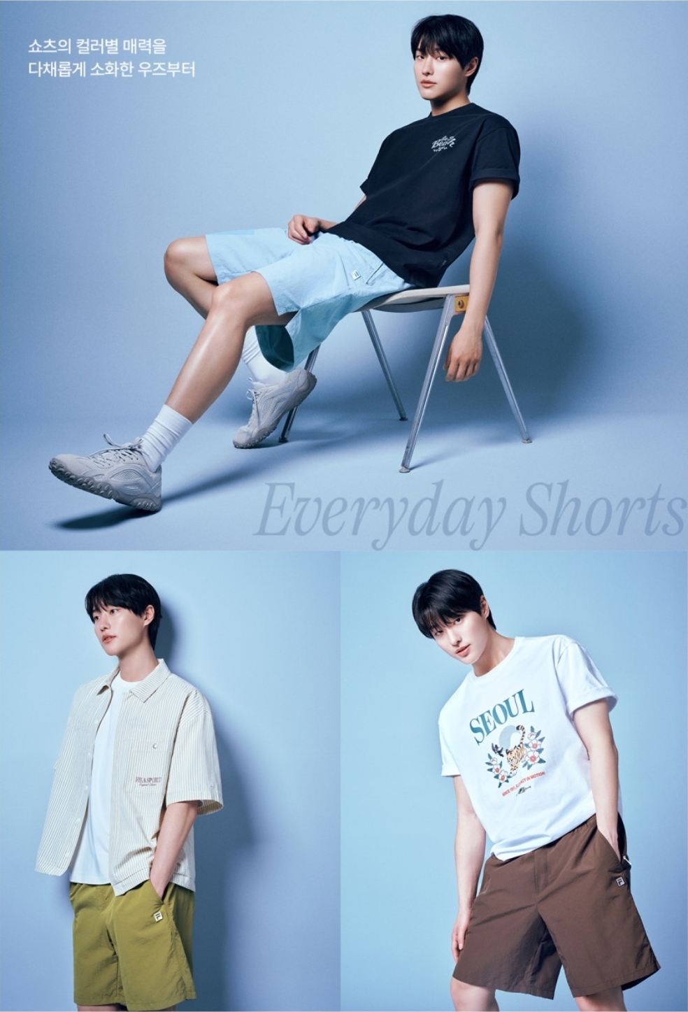 Fila Everyday Shorts (6色)