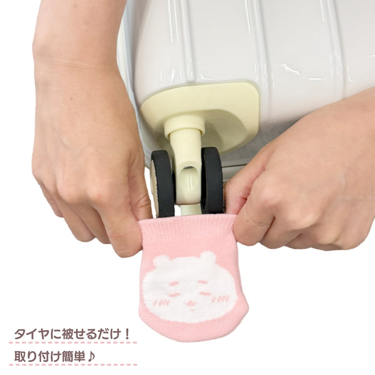 🌸 【預訂】行李箱轆套 - chiikawa 新旅行 系列