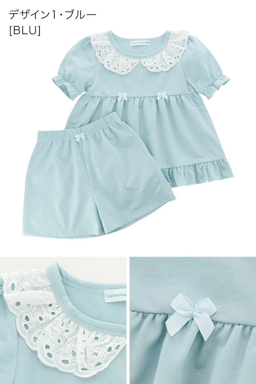 🆕【⭐訂購⭐】 🇯🇵日本直送 🌀甜美少女 皺褶蕾絲 蝴蝶結 泡泡袖 家居服［3款選］🌀[ELCA-0130][260401]