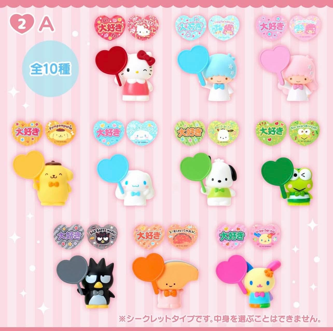 🎌日本直送🎌Sanrio 膠公仔連夾仔擺設 盲盒 