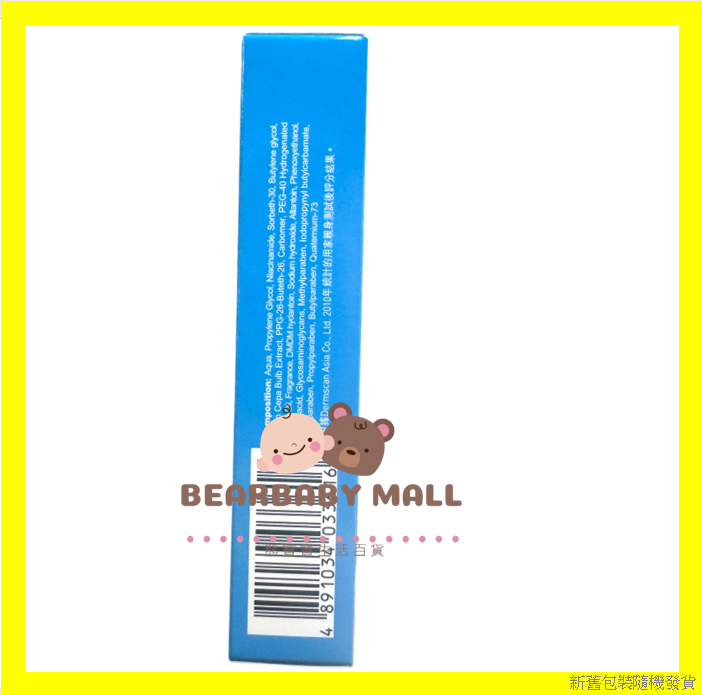 喜療疤暗瘡疤痕專用配方 10克 [原裝正貨] 