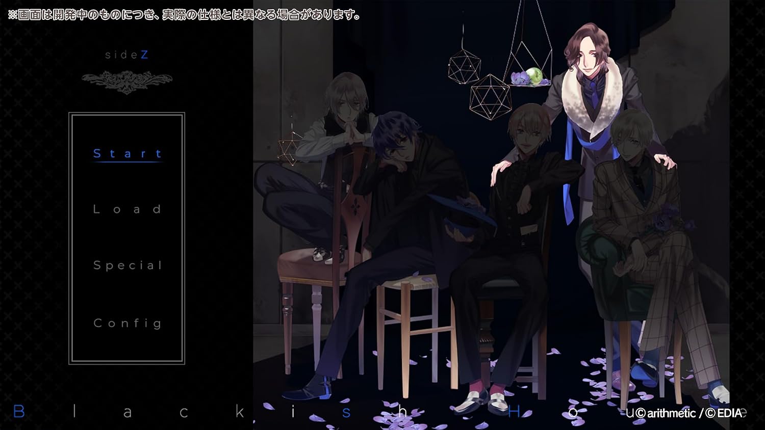 [現貨][乙女] NS Blackish House ←sideZ -Retour-- 日文版 *沒有中文