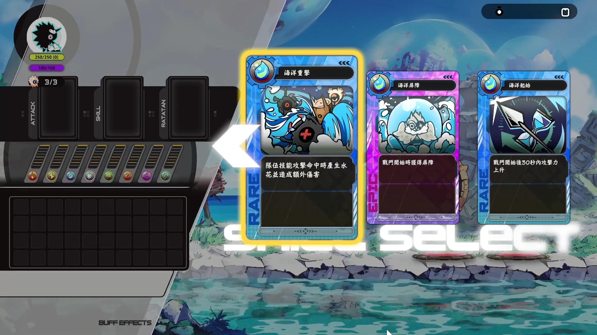 (預訂訂金 $100) (總價 $318) (行版) PS5 啦嗒噹 P5 RATATAN (中英日文字幕) 