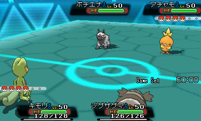 [現貨] [日版] 3DS 精靈寶可夢 始源藍寶石 ⚠️日版主機專用⚠️