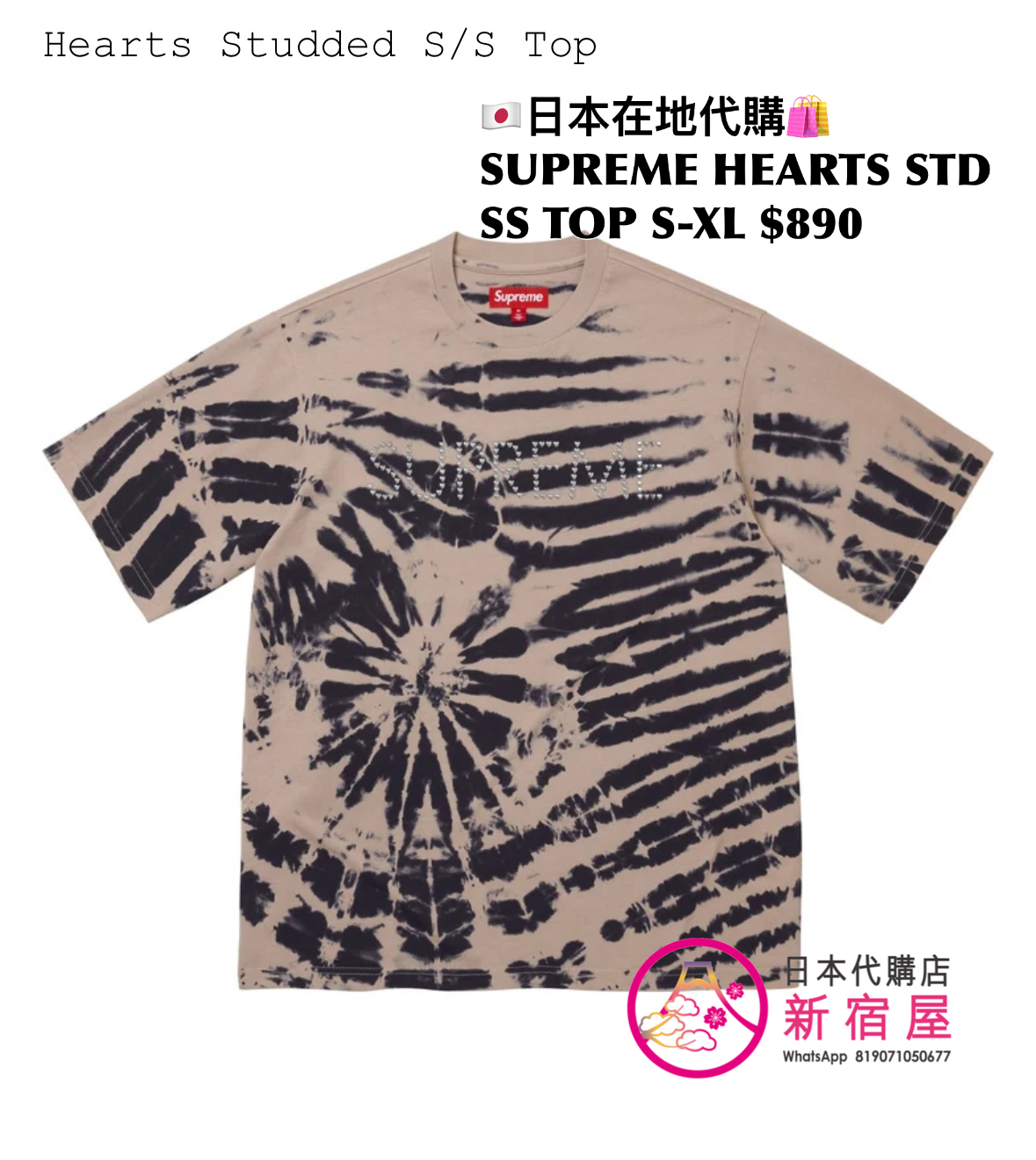 SUPREME HEARTS STUDDED SS TOP