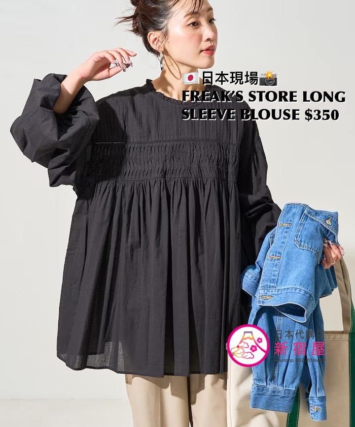 FREAK’S STORE LONG SLEEVE BLOUSE