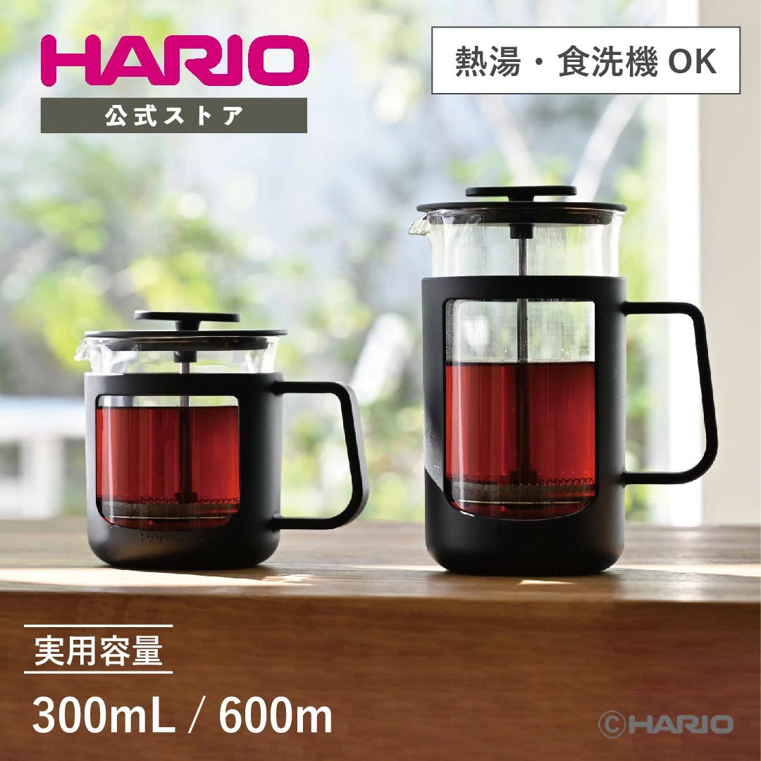 🔥🔥【日本製《HARIO《HARIO》法式濾壓咖啡壺】