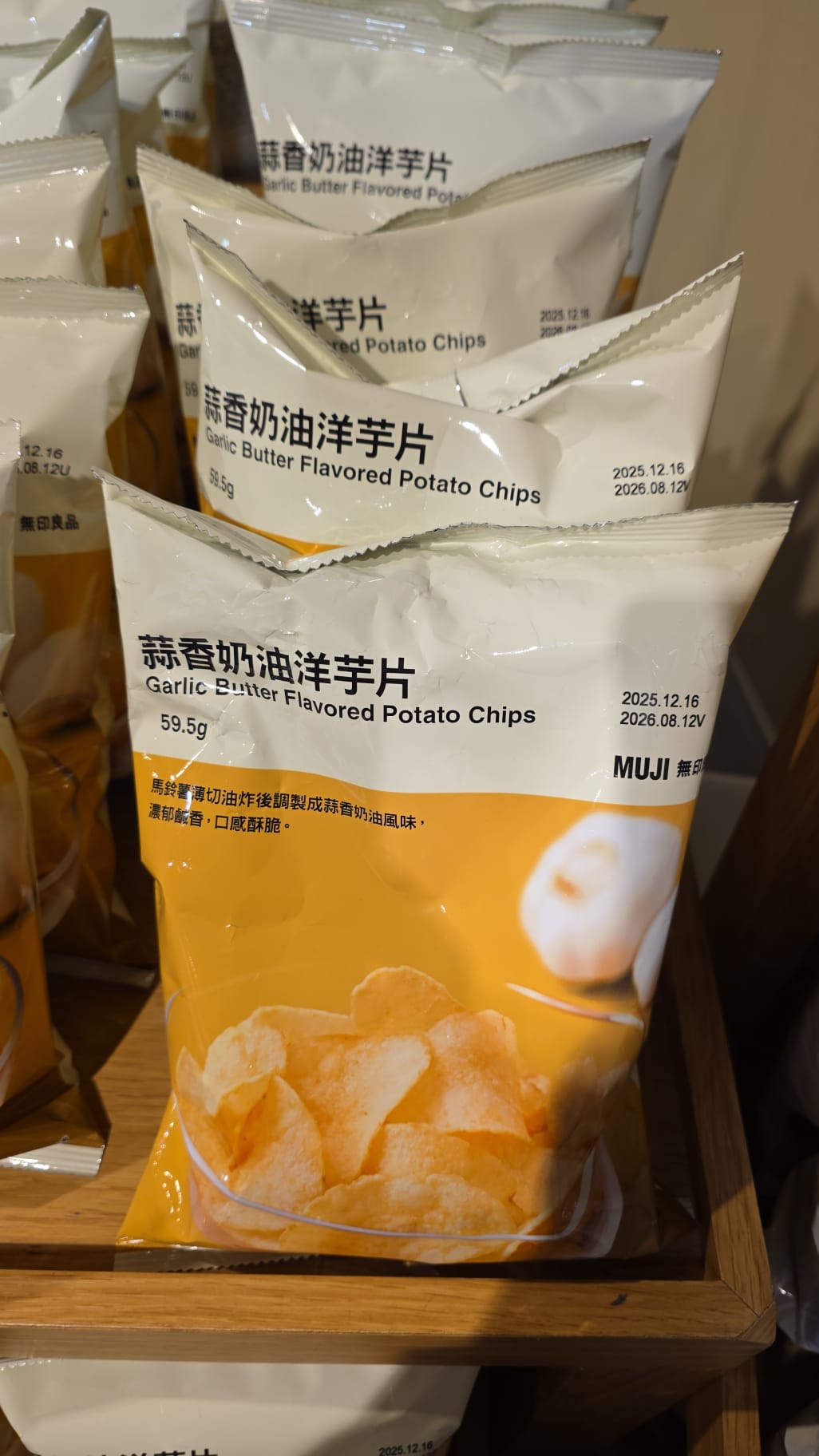 muji 台灣限定 蒜香奶油洋芋片
