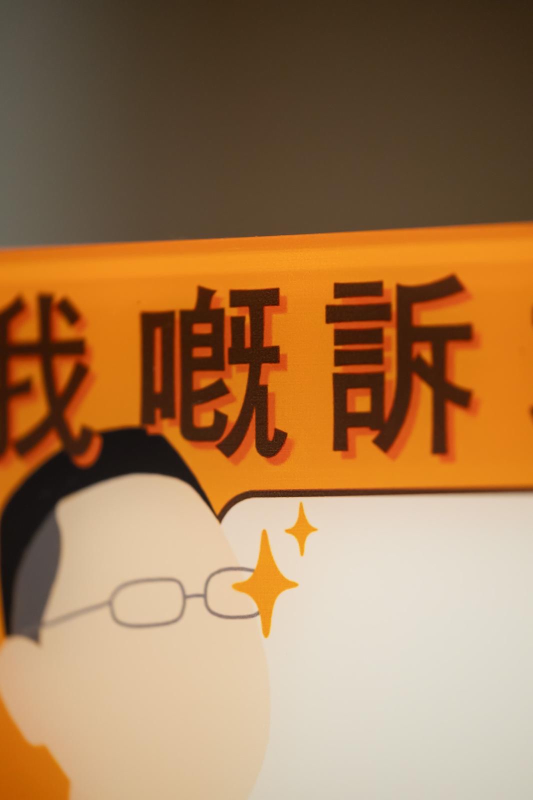 黎生訴求留言版