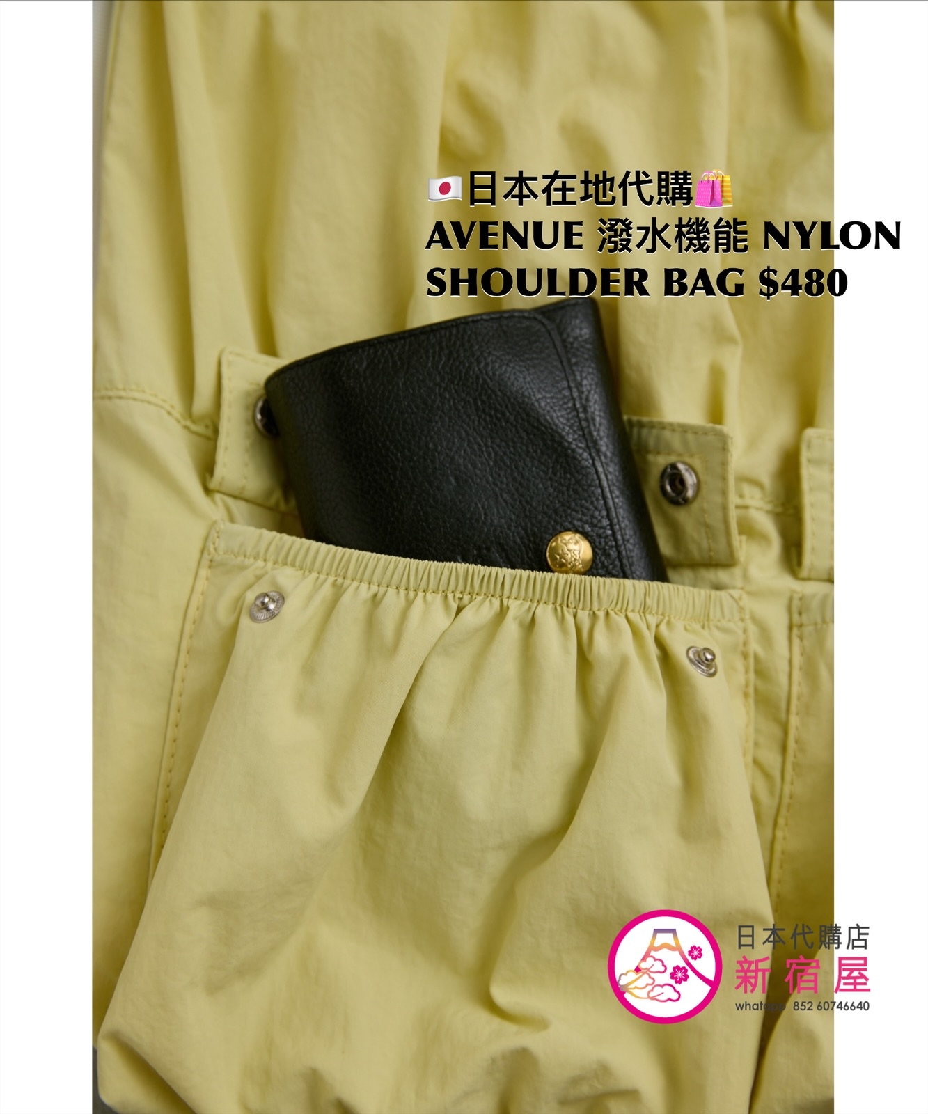 AVENUE 撥水機能 NYLON SHOULDER BAG 