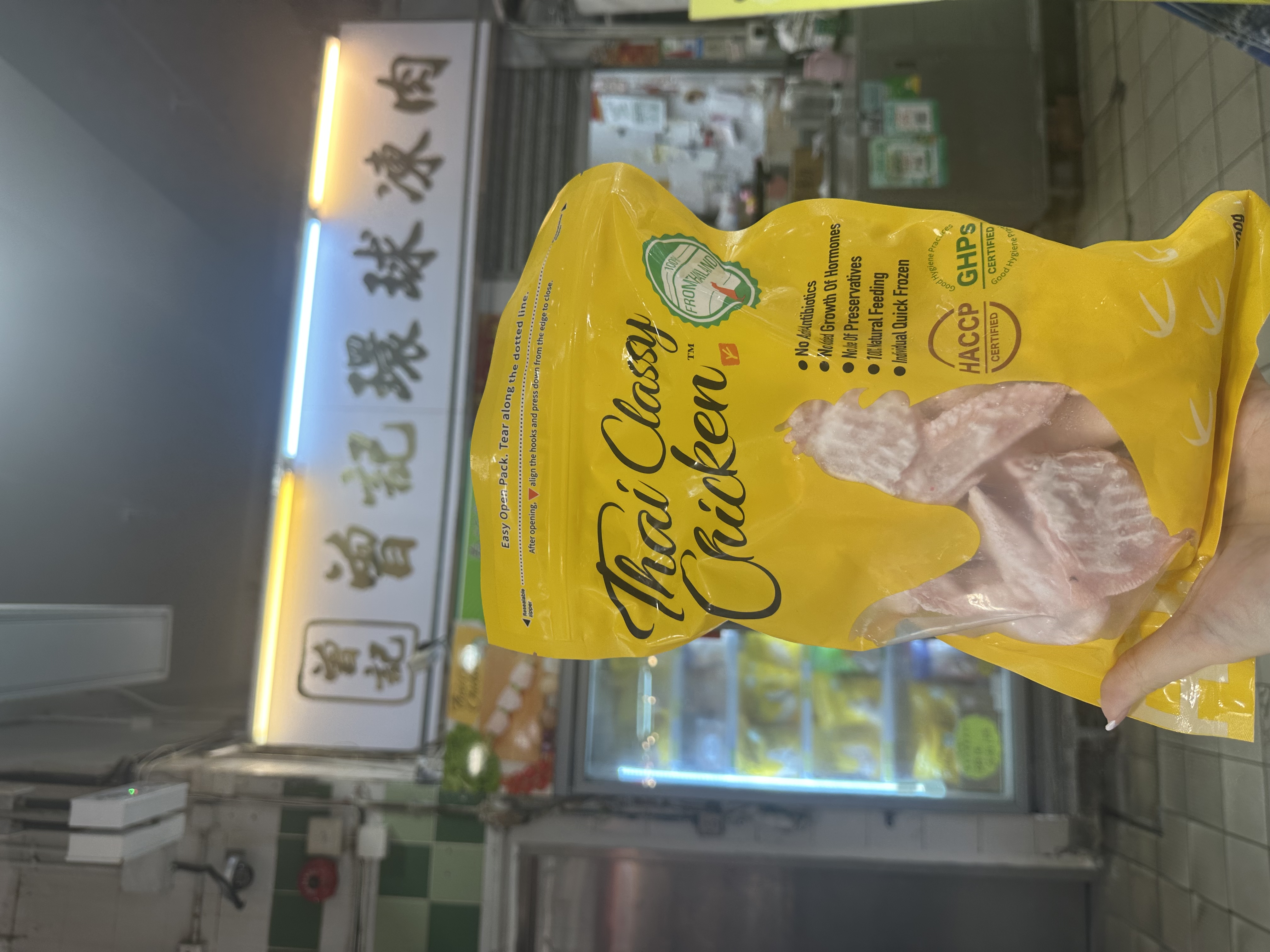 去骨雞翼連尖釀蝦滑（精選套餐）