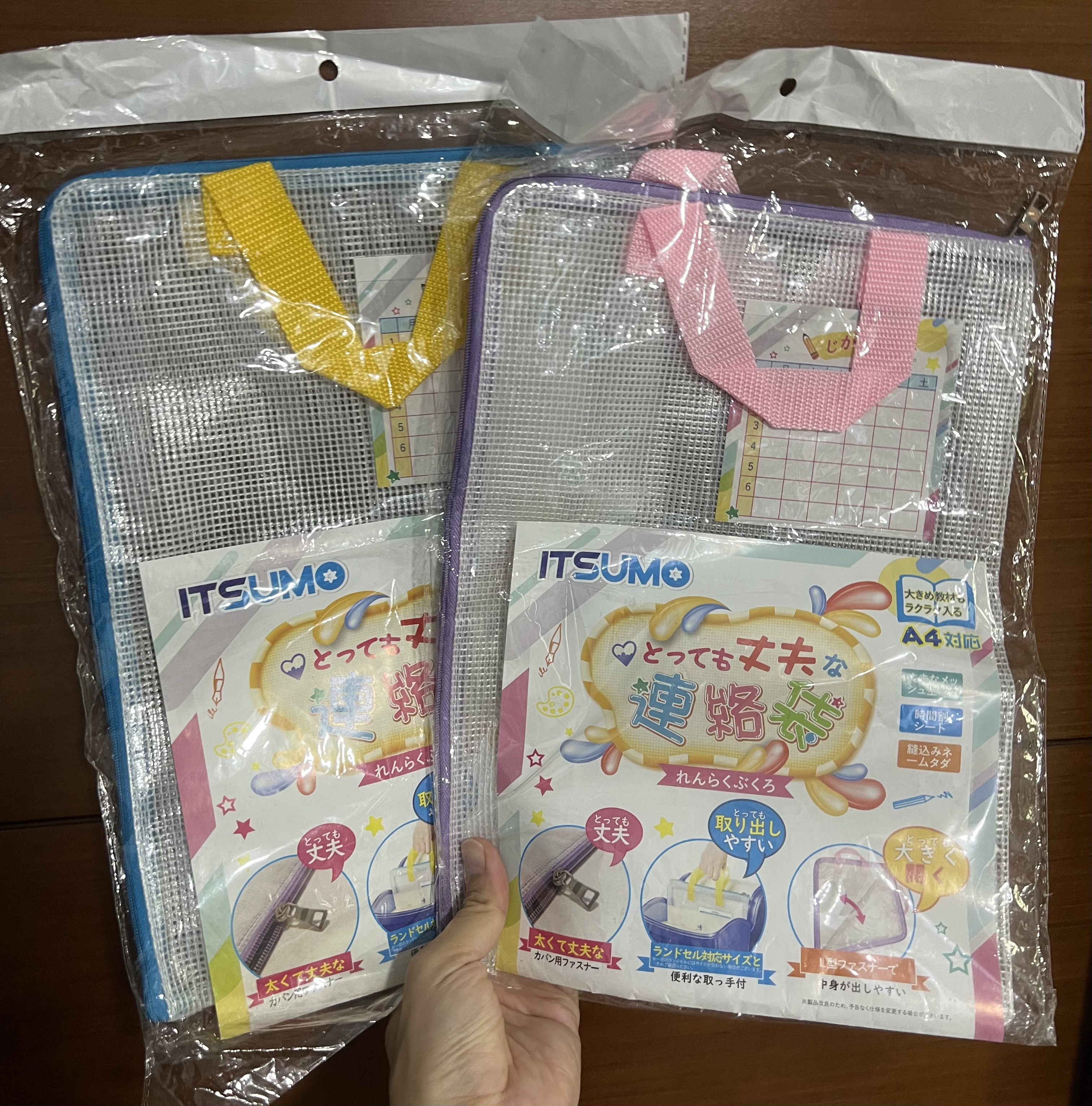 💟現貨💟🇯🇵日本ITSUMO 手提式A4防水功課文件袋